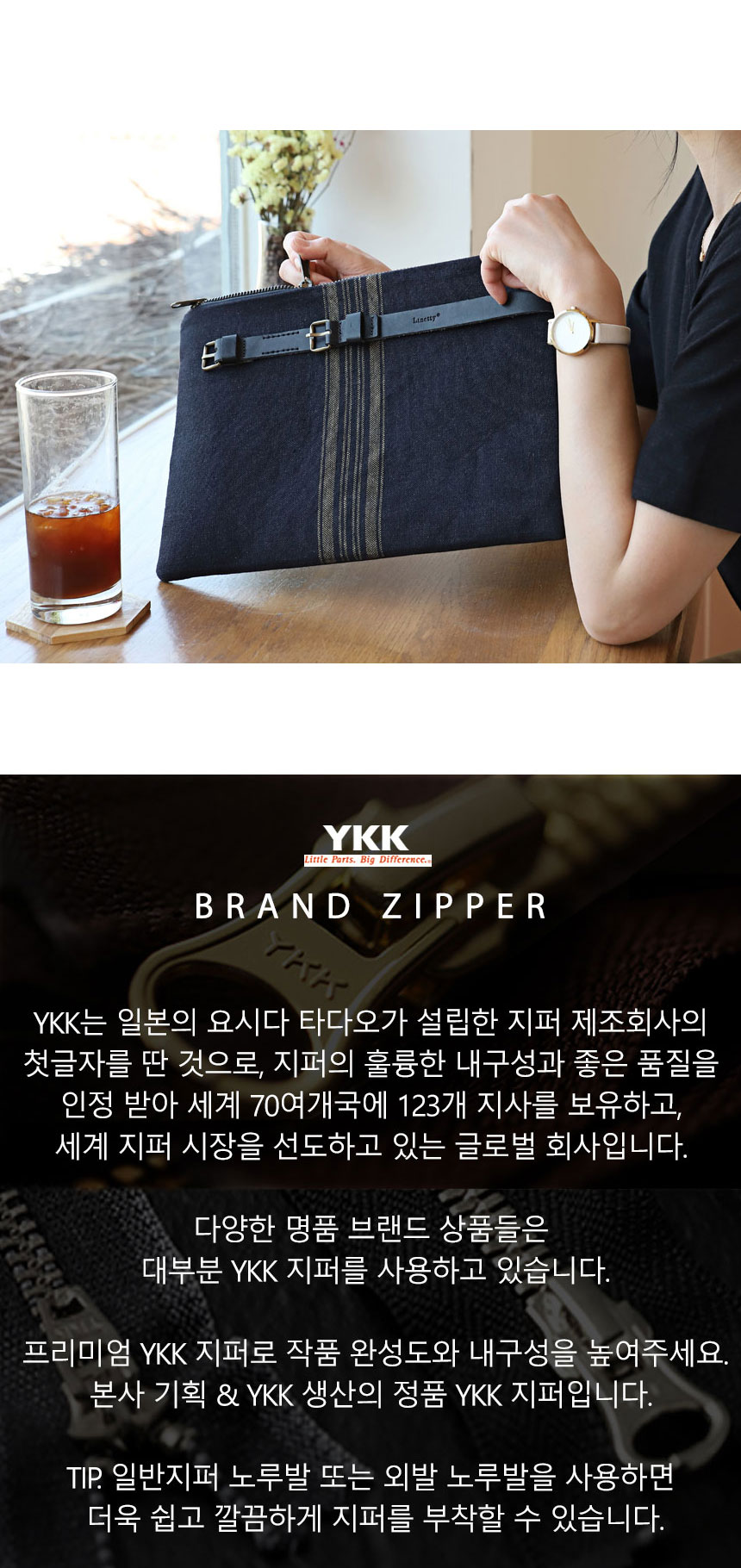 YKK �����̾� 5ȣ ��Ż�轺����