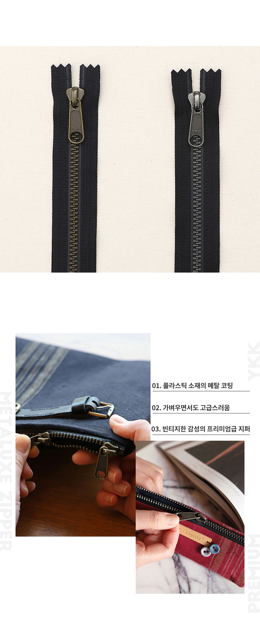 YKK �����̾� 5ȣ ��Ż�轺����