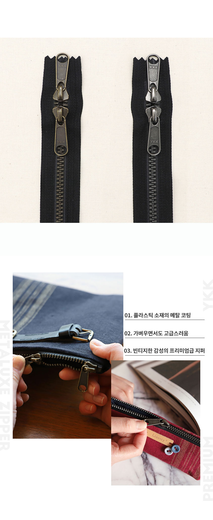 YKK �����̾� 5ȣ ��Ż�轺����