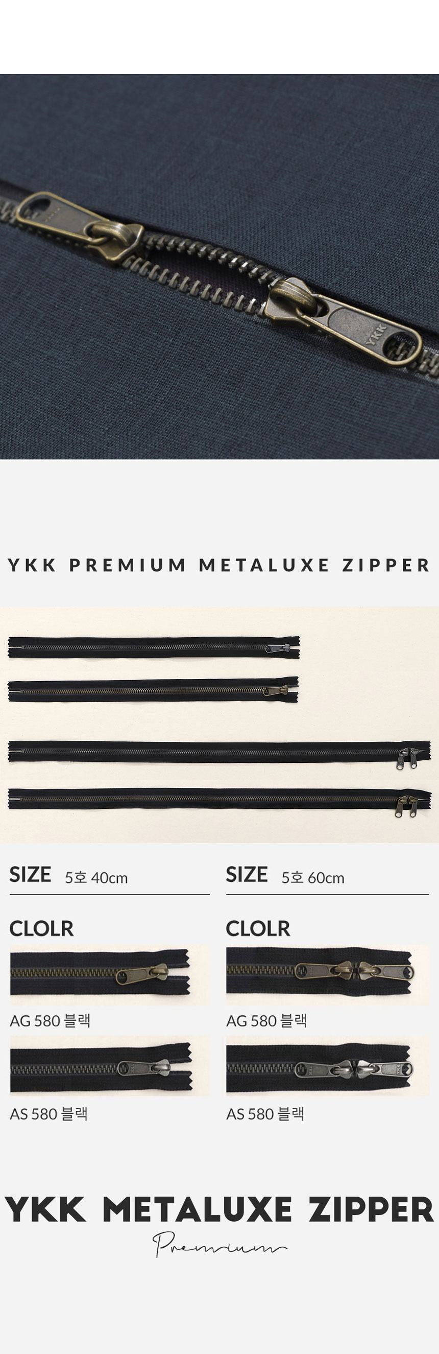YKK �����̾� 5ȣ ��Ż�轺����