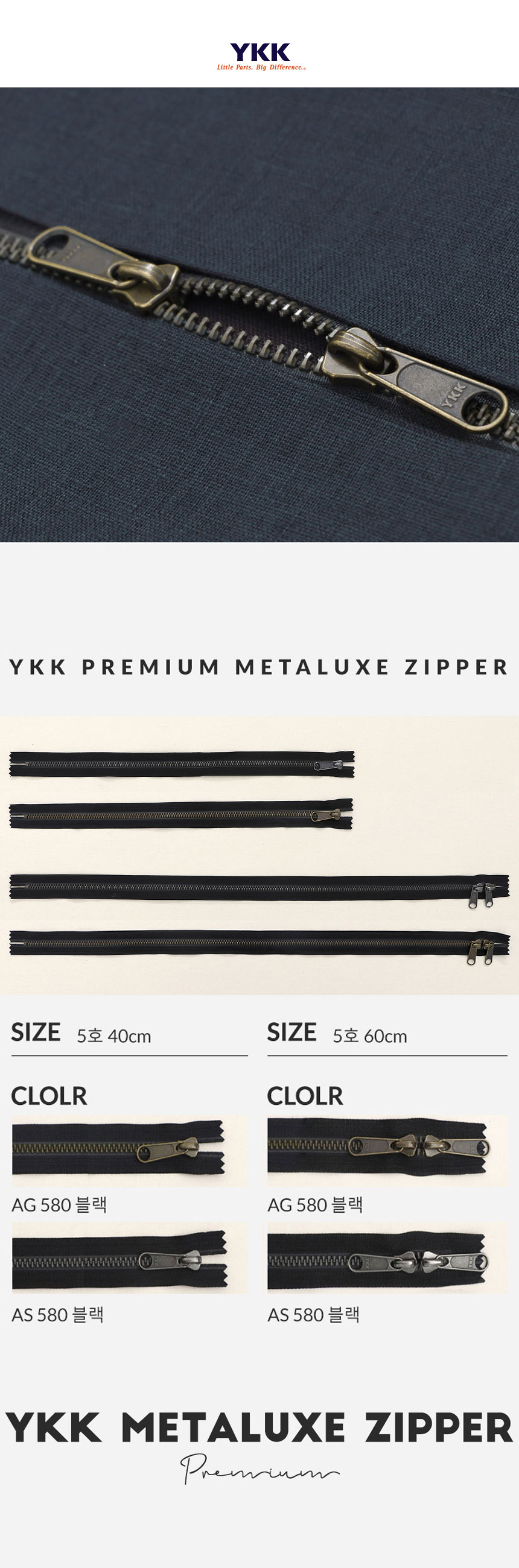 YKK �����̾� 5ȣ ��Ż�轺����