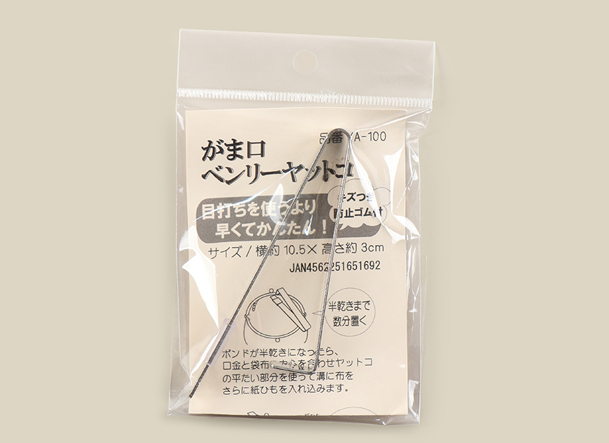 65-169 Bestbrain) �������Ŀ�ġ ���� ���� 10.5cm_YA-100 ��ǰ�̹���