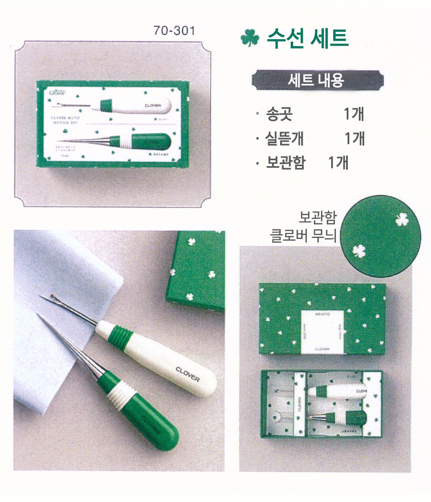 70-301 [ũ�ι�] Ŭ�ι� ��Ƽ�� ������Ʈ �۰� �Ƕⰳ ��ǰ�̹���