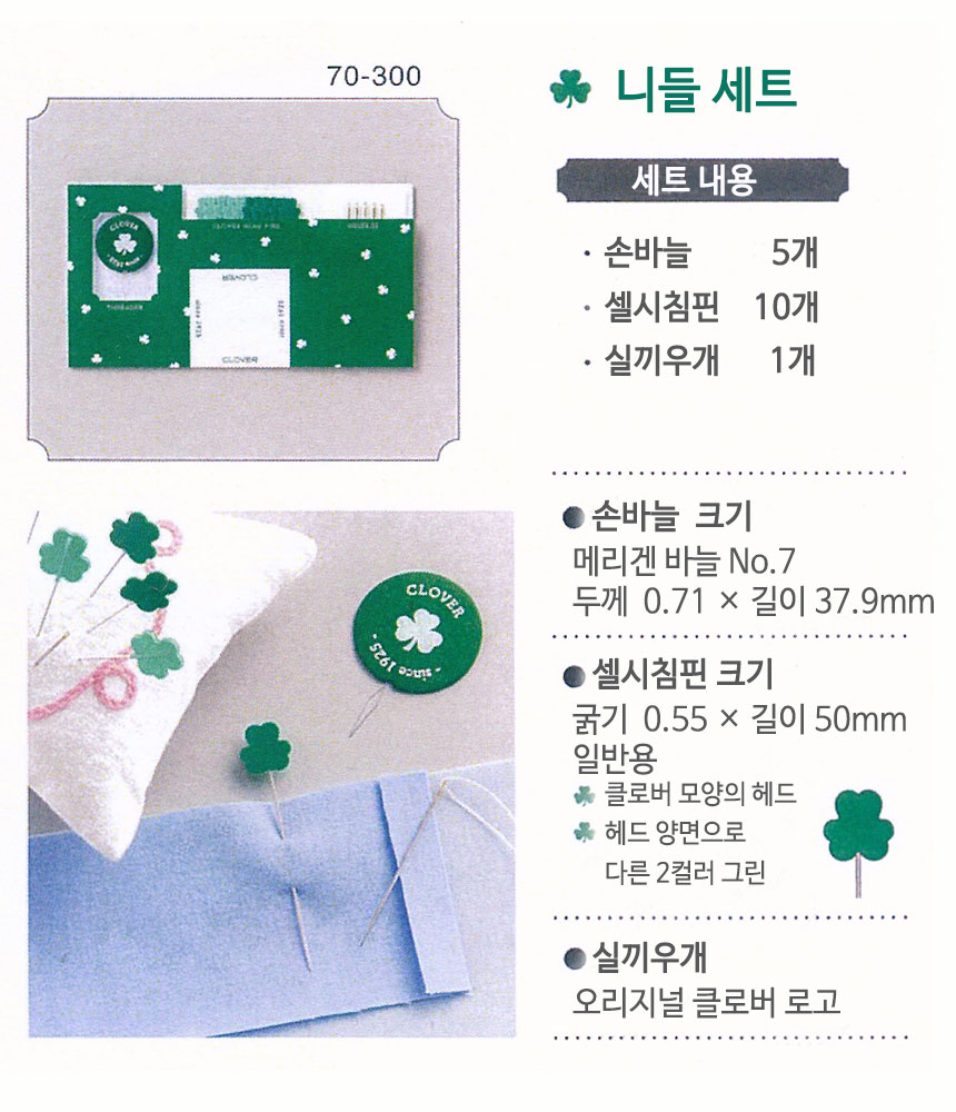 70-300 [ũ�ι�] Ŭ�ι� ��Ƽ�� �ϵ鼼Ʈ ��ħ�� �ٴ� ��ǰ�̹���