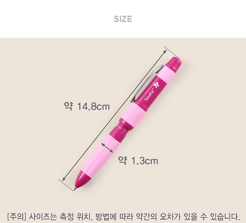 쏘우라인 샤프 초크펜 상품이미지