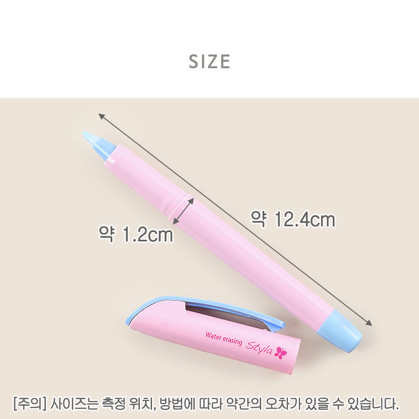 쏘우라인 Styla 수성펜 0.8mm 상품이미지