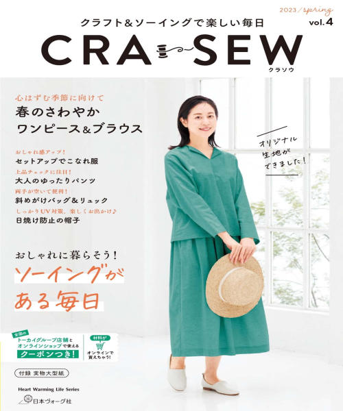 06-285 CRA-SEW Vol.4(80754)