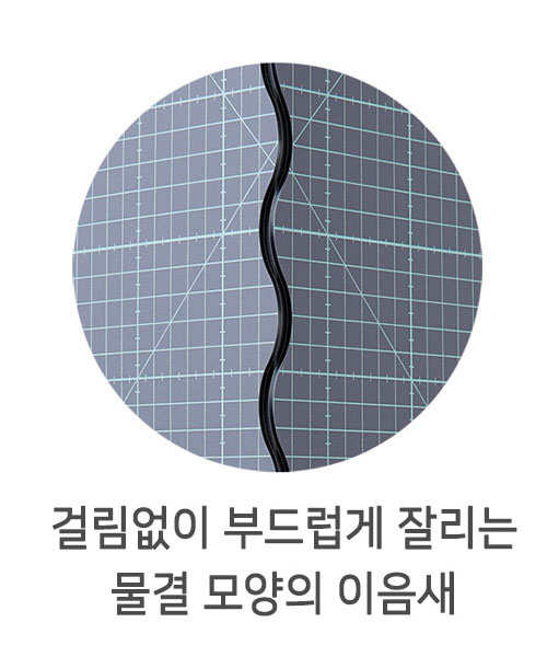 57-858 [크로바] 접이식 커팅매트e A3W(90&times;32cm)