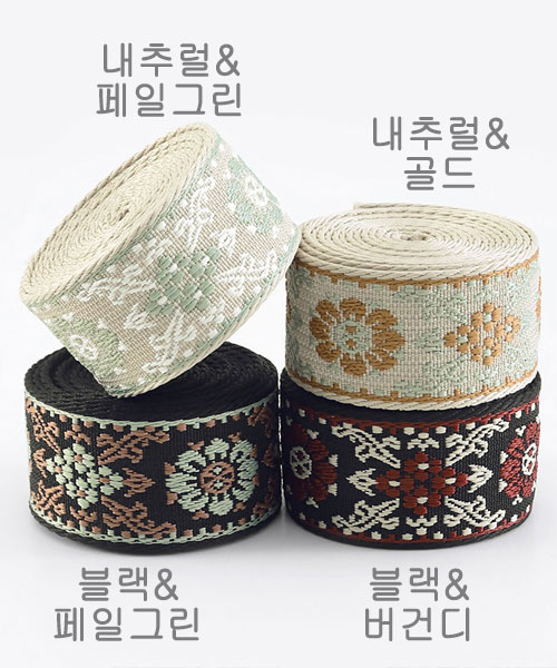 67-735 플로럴 자카드 웨이빙끈 가방끈 38mm