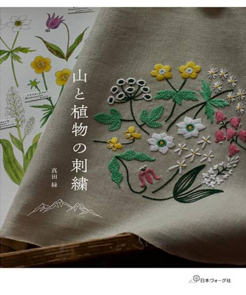 06-447 산과 식물의 자수(70793)