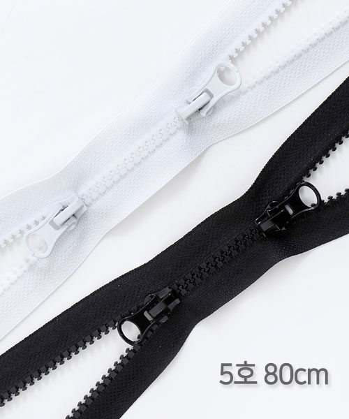 68-596 5호 투웨이 점퍼 비슬론지퍼 80cm