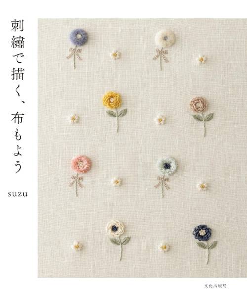 11-852 자수로 그리는 천무늬(11852-6)
