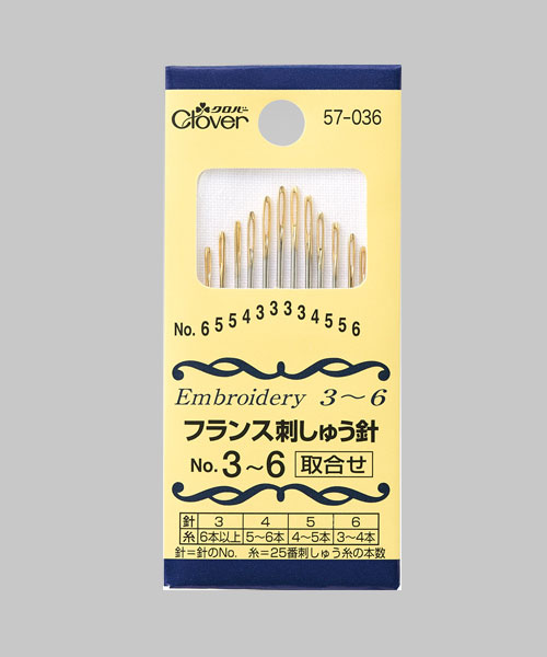 57-036 [크로바] 프랑스 자수바늘 3~6호