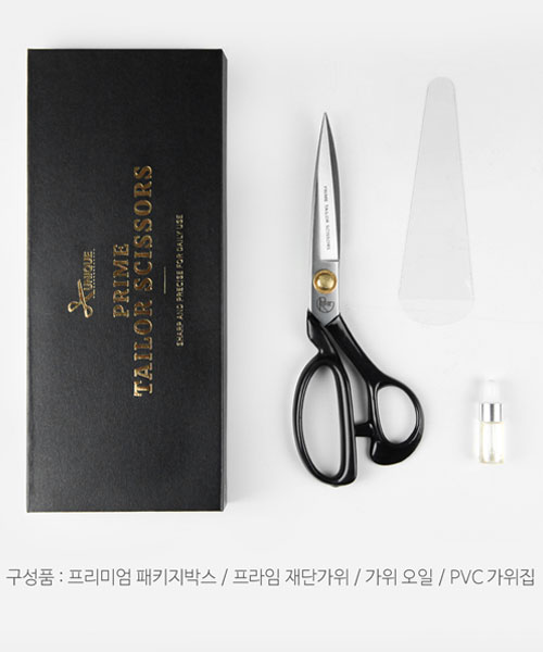 72-000 유니크 프라임 재단가위_9/10/11인치