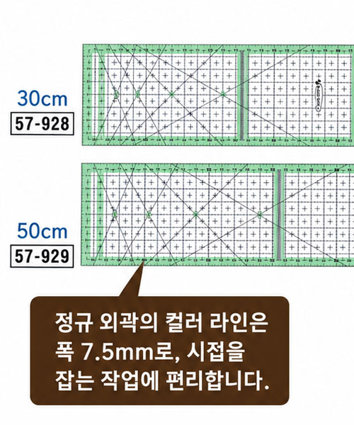 57-928 [크로바] 스트립 재단자 컷팅자_30cm,50cm