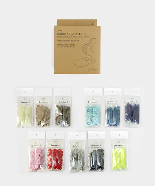 72-275 [알뜰패키지] 고나 T단추 티단추 기구&T단추 유광 세트 12.5mm_11컬러