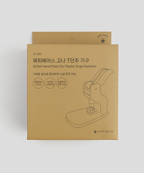 71-017 해피베어스 고나 T단추 티단추 기구